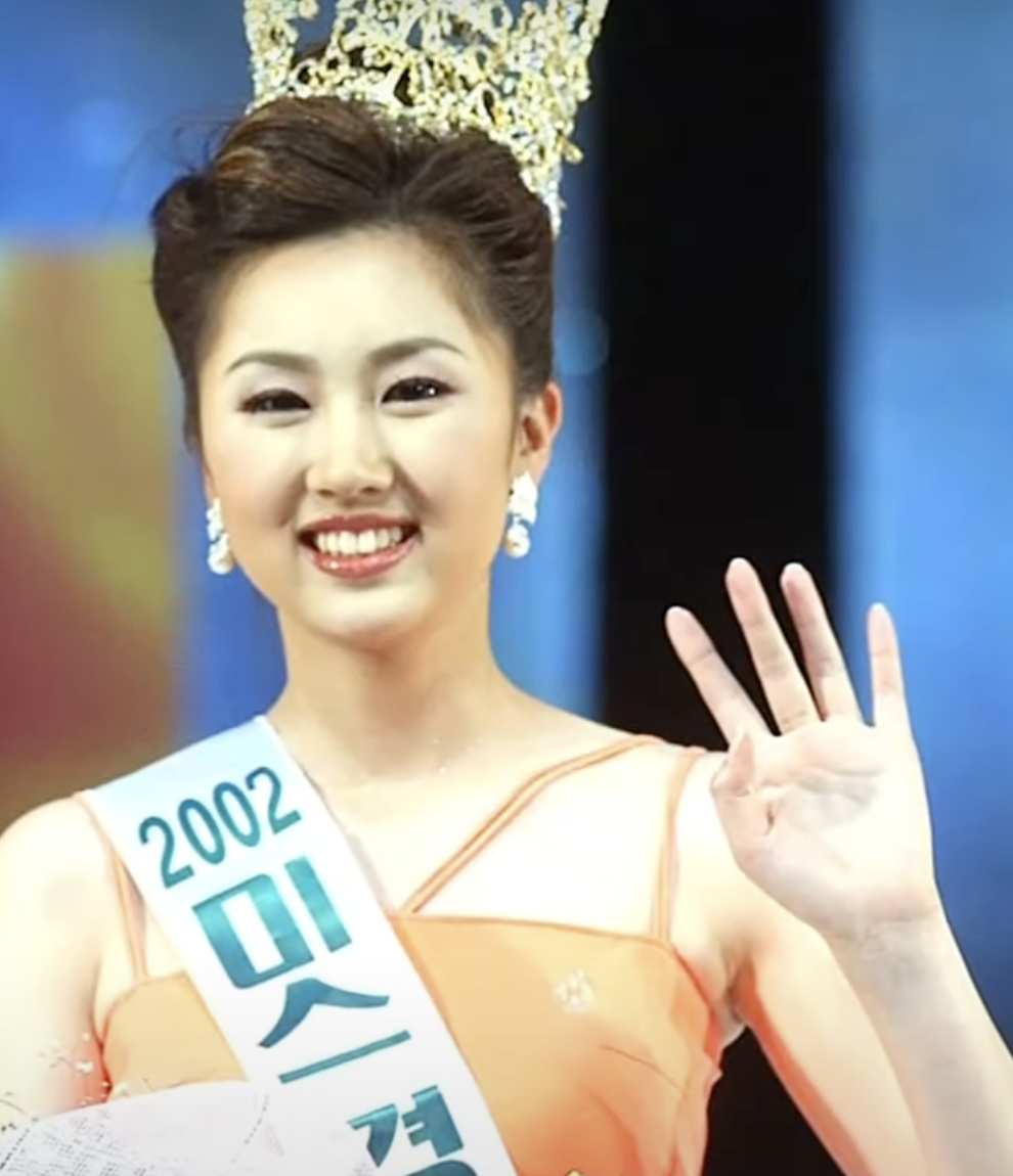 금나나 미스코리아