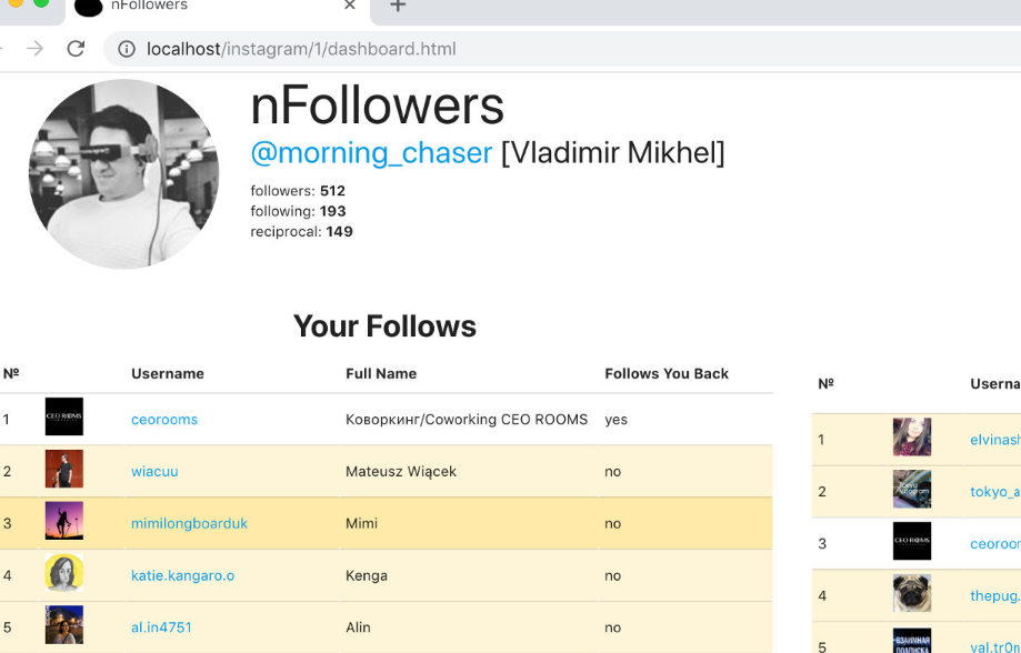 인스타-언팔-확인