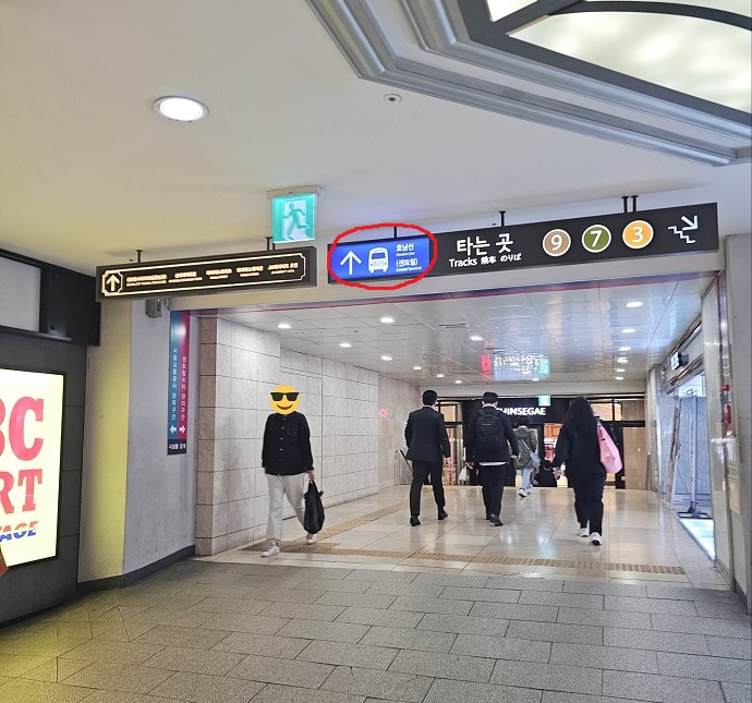 아웃백센트럴시티점가는법