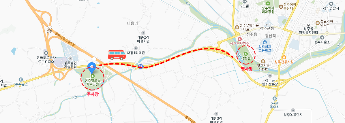 셔틀버스 운행노선표