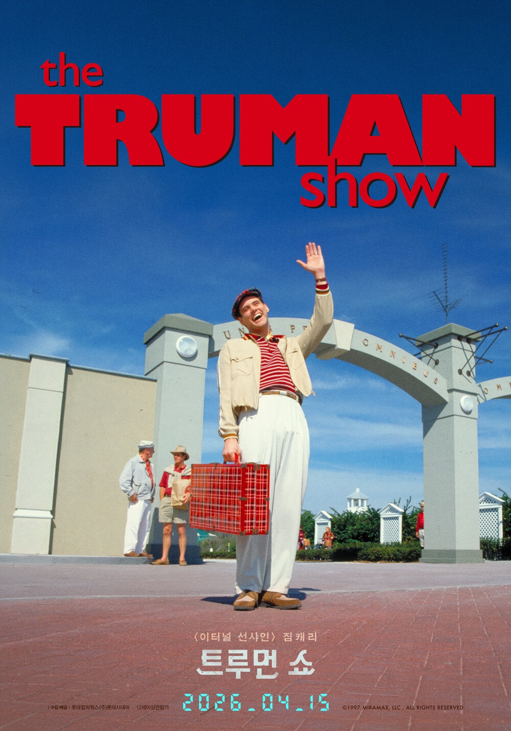 남자가 손을 들고 있는 사진