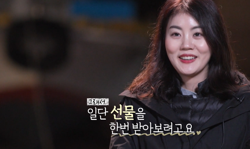 나솔 갤 14기 옥순 남자 1호 짜증