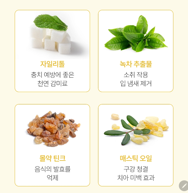 프로폴리스는 꿀벌이 식물의 수액이나 꽃가루 등을 자신의 침과 효소와 섞어 만드는 식물성 보호 물질, 오랫동안 식품이나 화장품 원료로 전 세계에서 사용