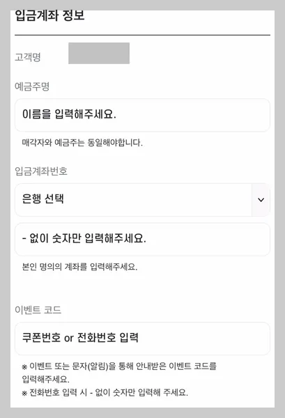 민팃 시세조회 중고폰 ATM 위치