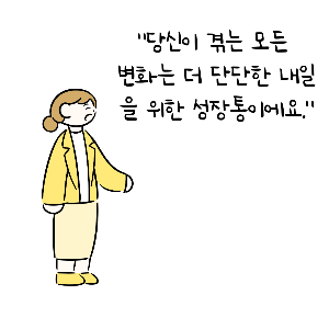 갱년기 증상
