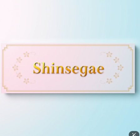 신세계상품권그림