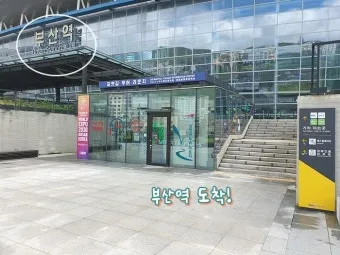 영검하다 영험하다 차이 뜻_22