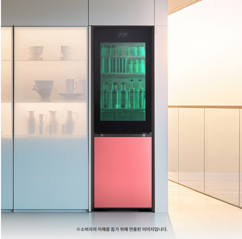 LG 무드업 냉장고