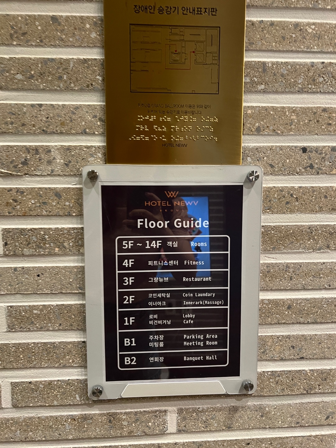 층별안내도 - 이너아크