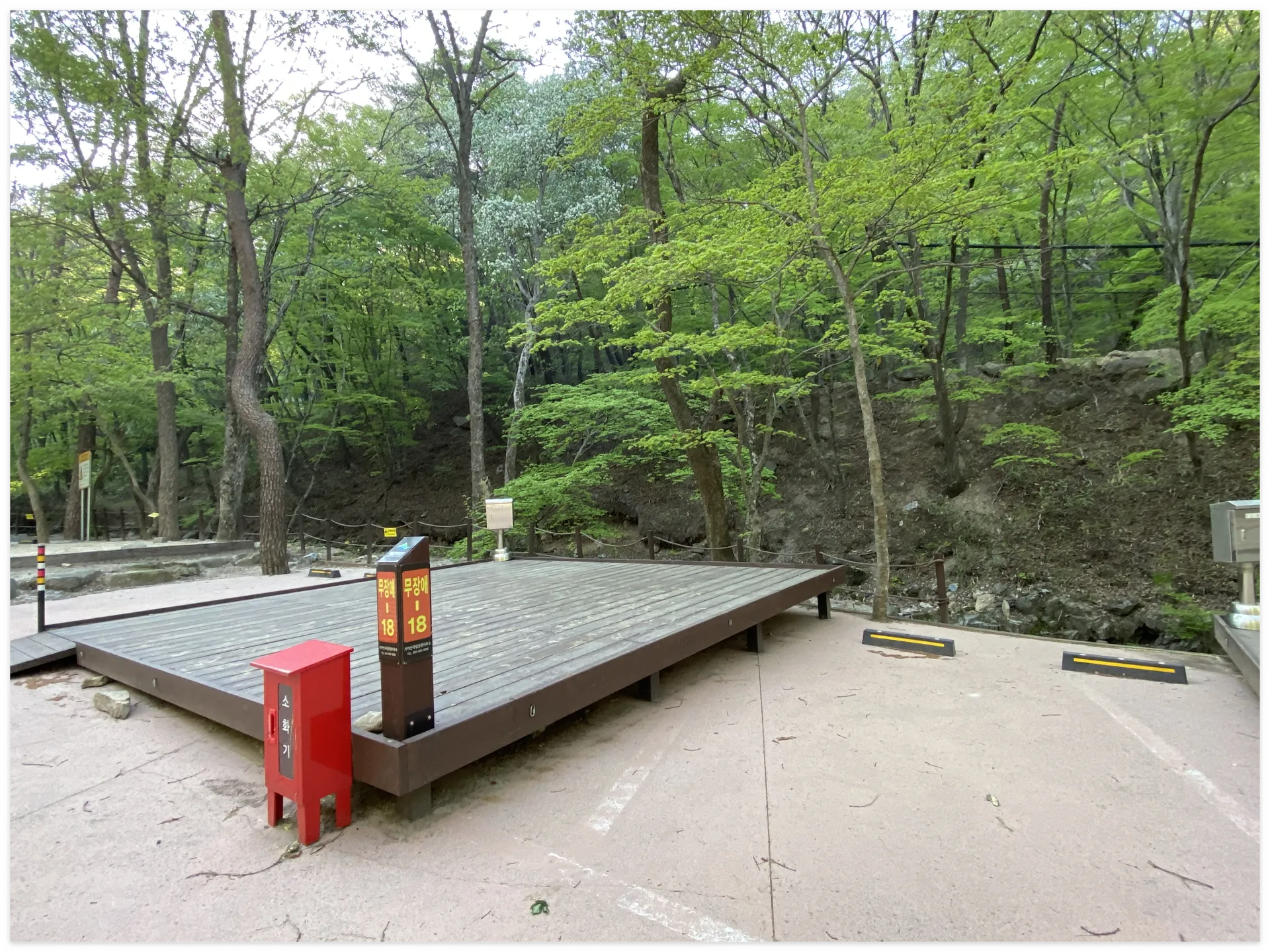 가야산 치인 야영장 온라인 예약방법