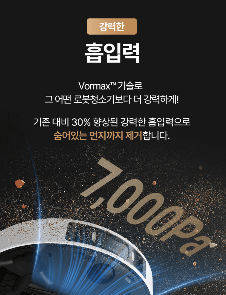 드리미 L20 ultra