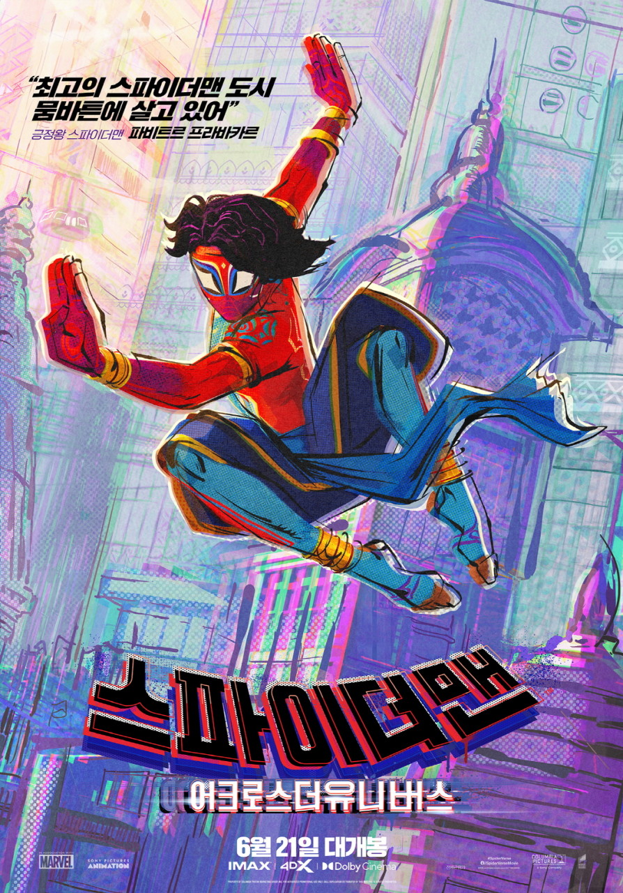 스파이더맨 어크로스 더 유니버스 정보 줄거리 평점 평가