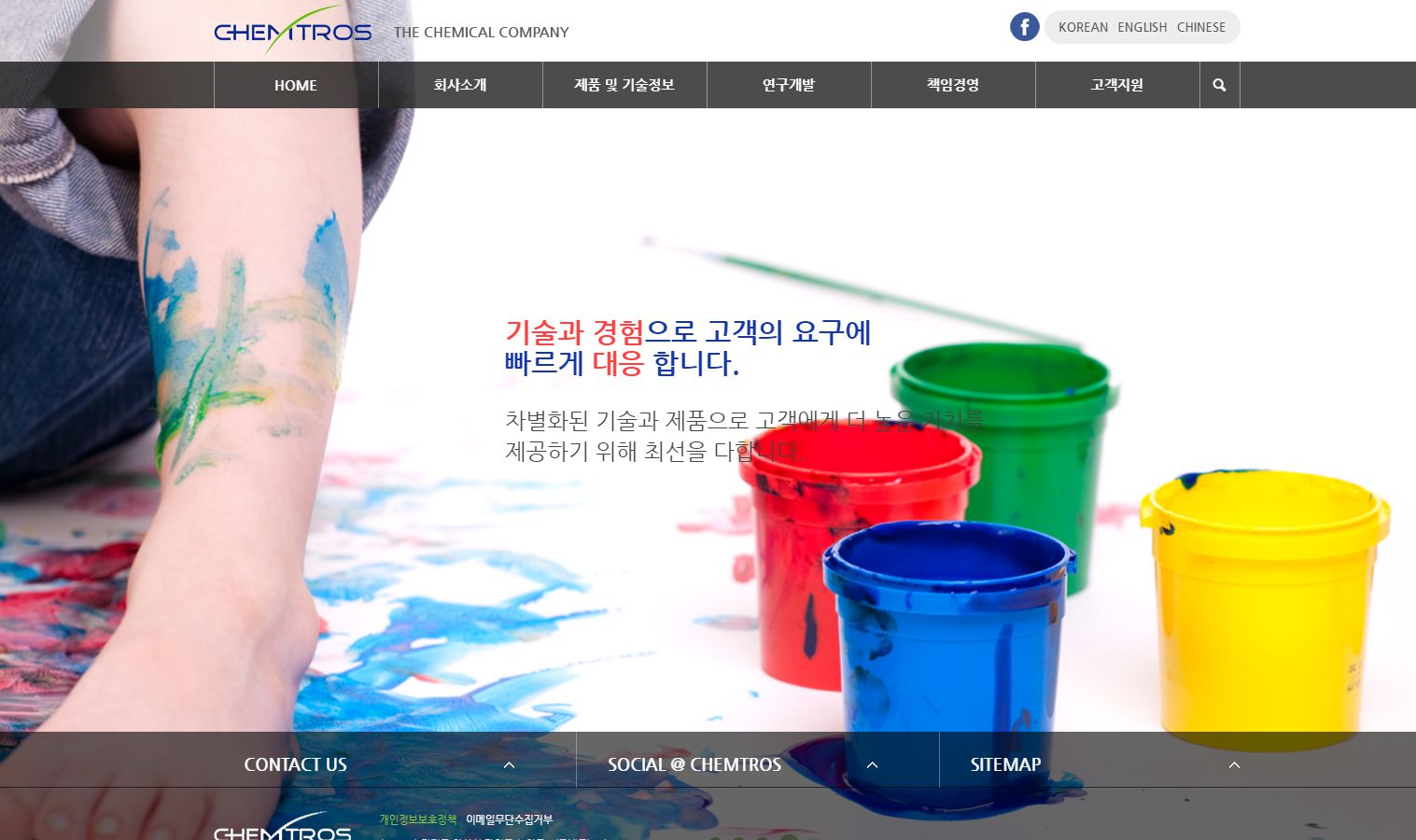 탄소중립 관련주