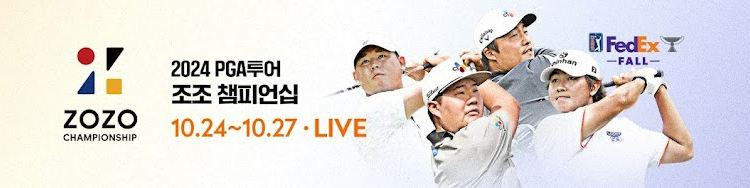 조조 챔피언십