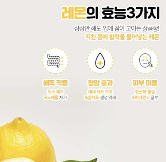 물에 레몬즙만 섞어 마셨더니…놀라운 건강 효능 관련 이미지