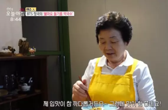 정국막국수