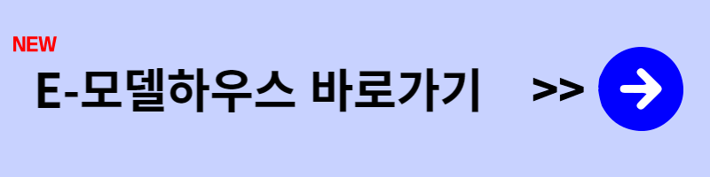 새절역