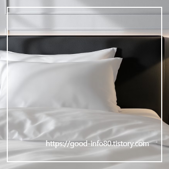 숙면 침실 환경 썸네일