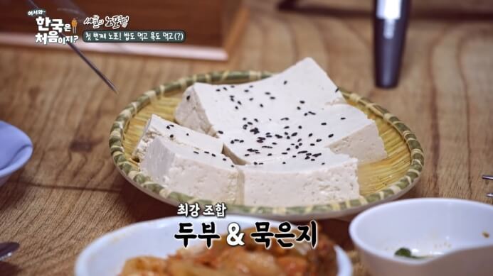 두부묵은지