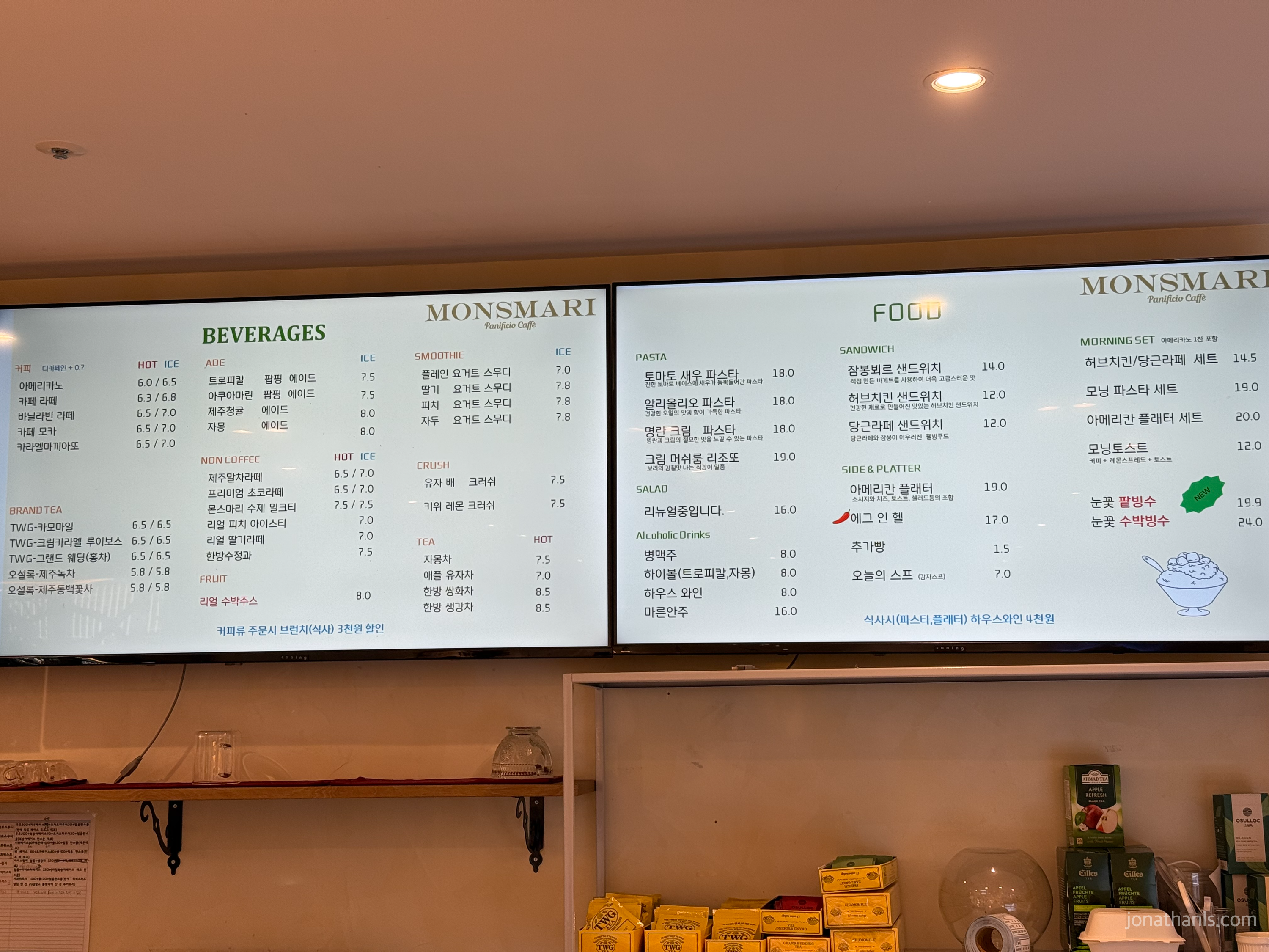 용인 신봉동 몬스마리 베이커리 카페 메뉴판