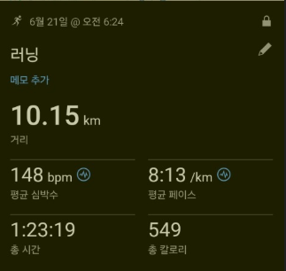 비 그친 후 간절했던 러닝