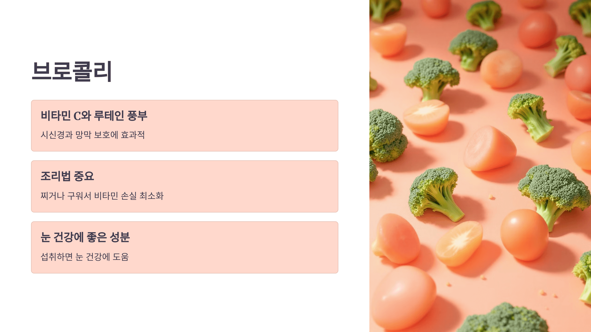 녹내장과 관련된 사진입니다.