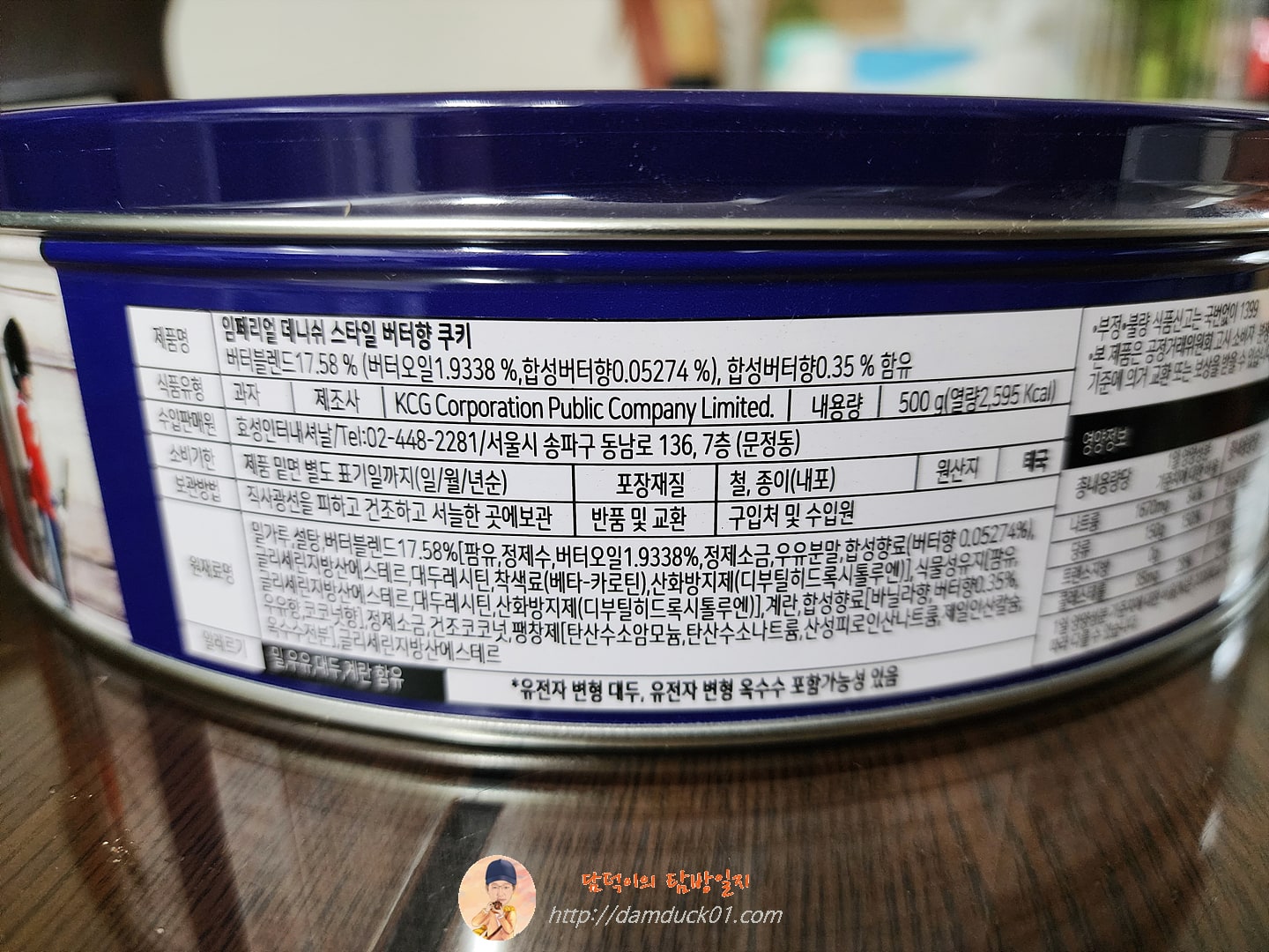 IMPERIAL Danish Style Butter Cookies