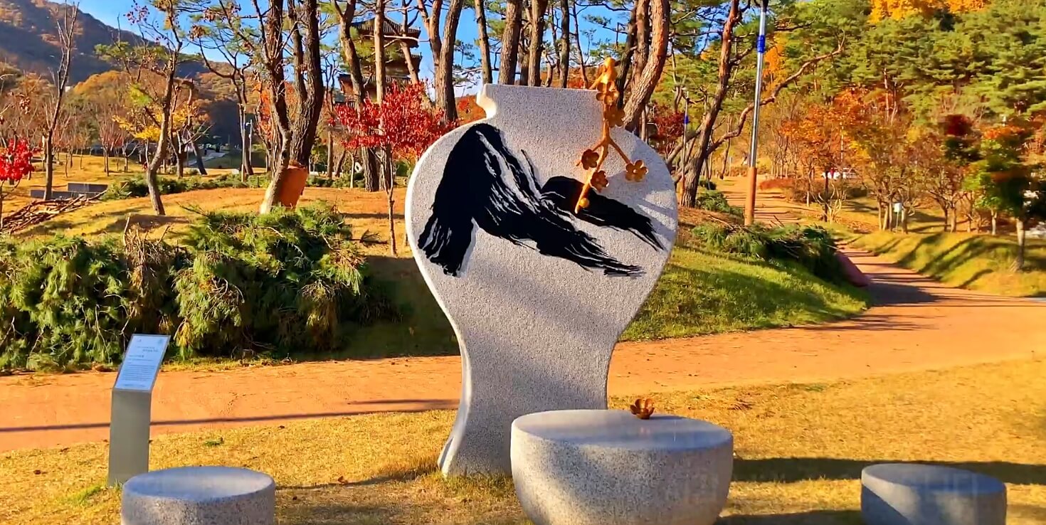 직지문화공원