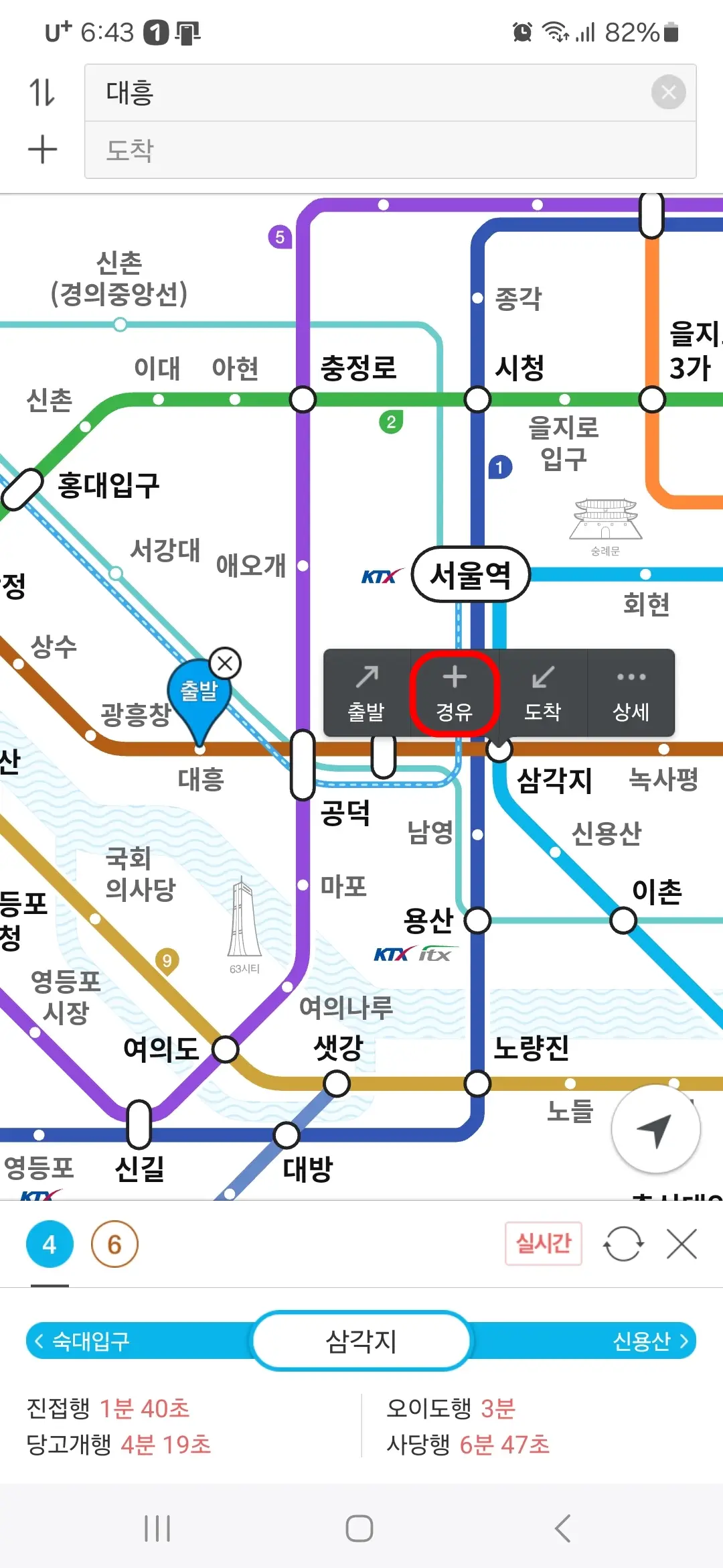 지하철 노선도 경유