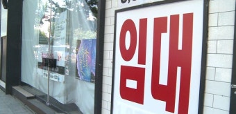 폐업 지원금 신청 방법 지원금까지(2026 최신)