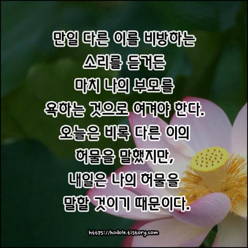 자경문