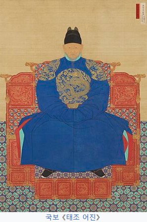 태조-이성계-어진