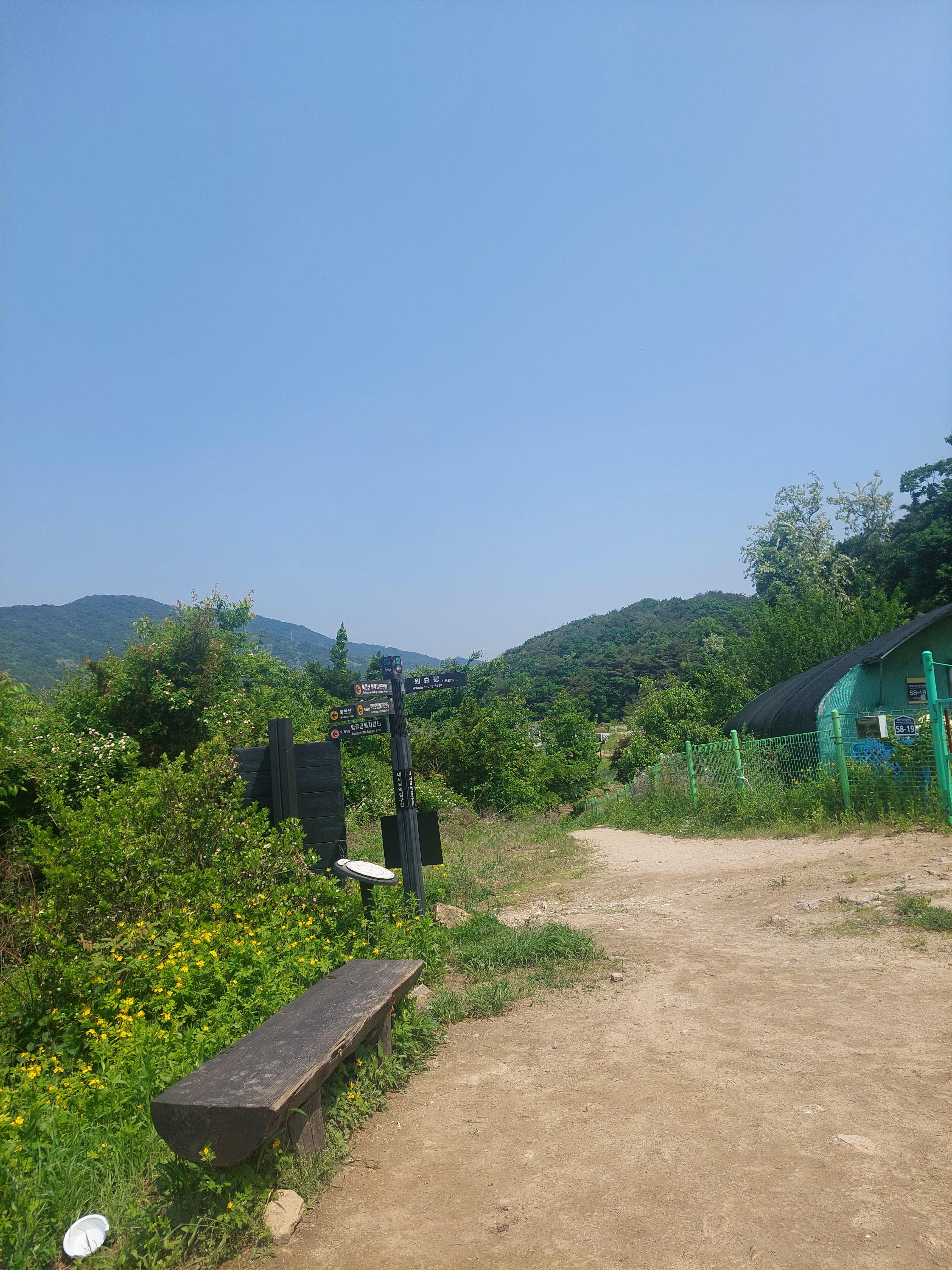 북한산 원효봉
