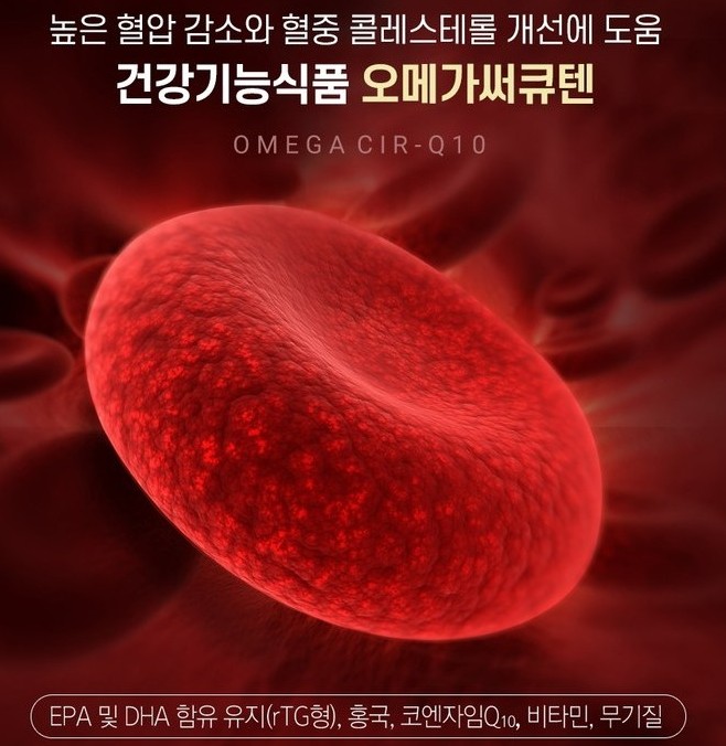 혈액을-나타낸-그림입니다.