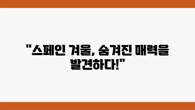 여행 필수 아이템
