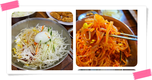 전현무계획2 수원 콩나물쫄면 찐만두 튀김만두 후기