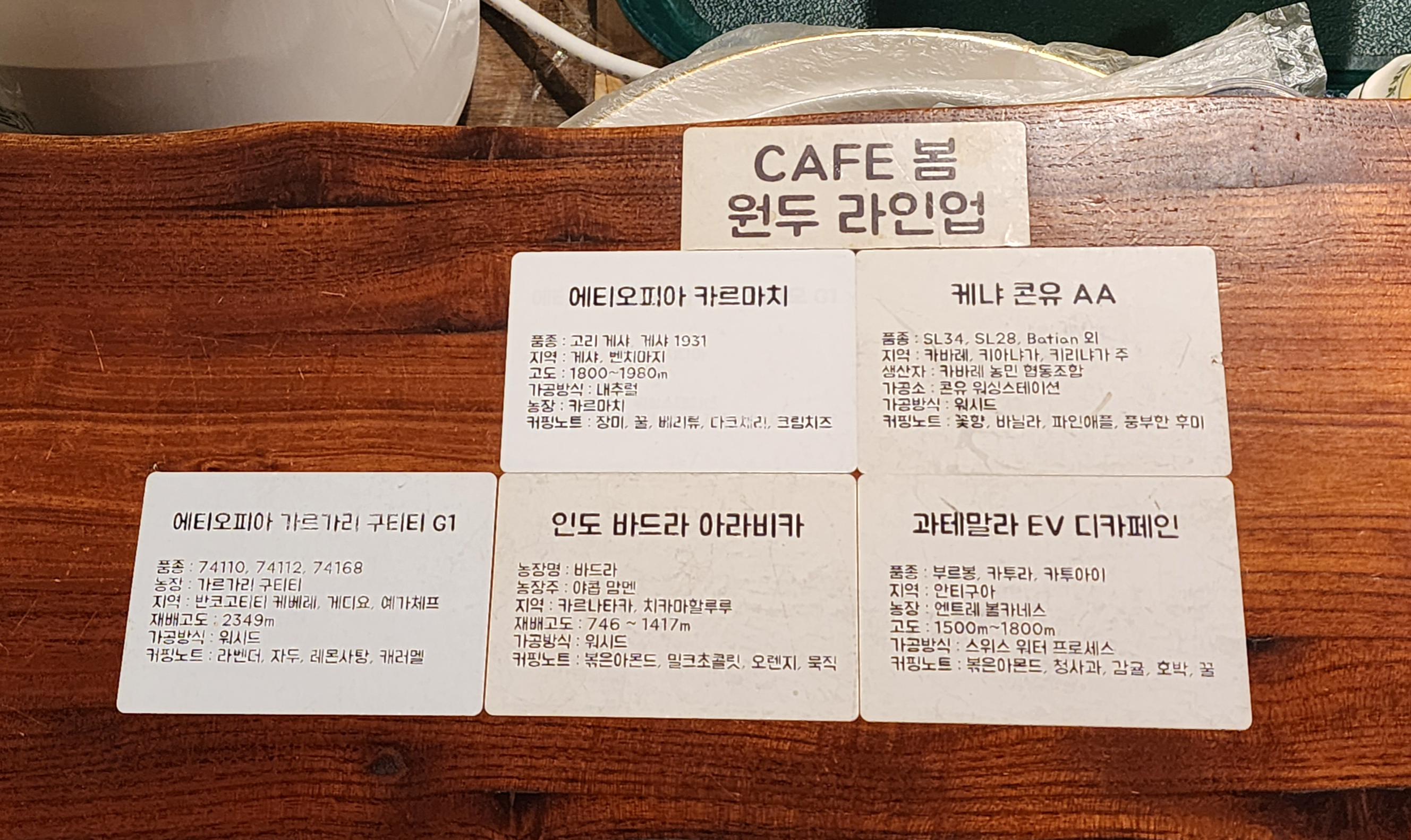 도봉구카페