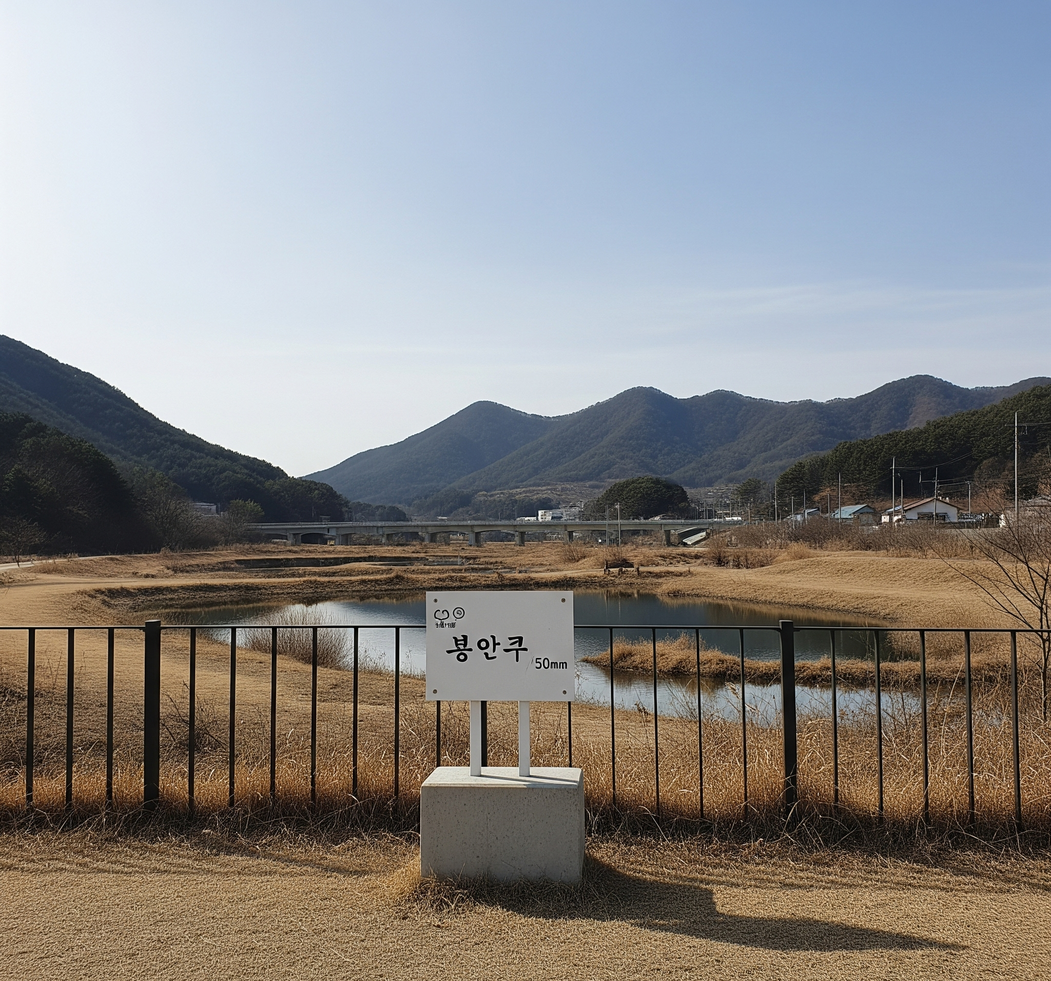 인근 개발 호재 확인하는 꿀팁