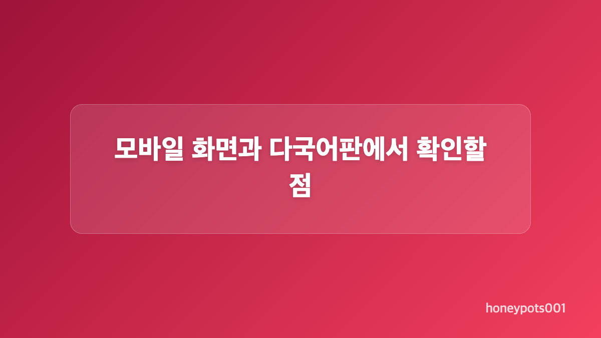 장르별 작품과 독점 연재 일정