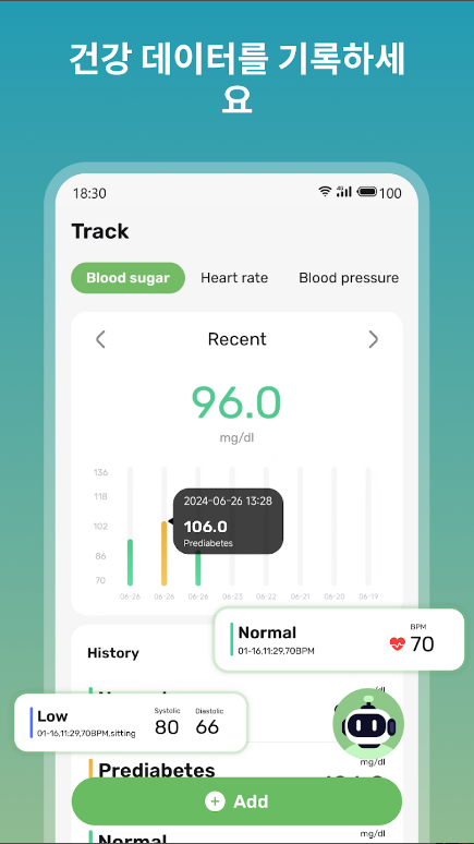 당뇨병, 혈당, 혈압, 심박수 및 BMI, 건강 관리의 새로운 동반자, Health Sense: Blood Sugar Hub 리뷰