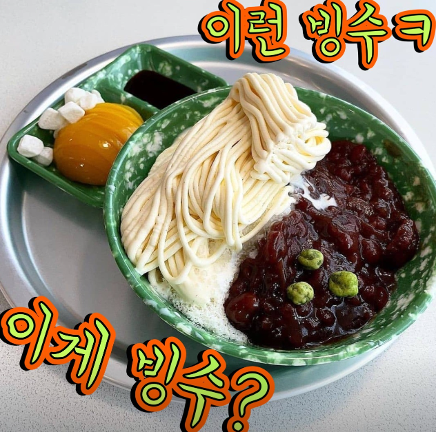 동성로카페 스위트앤드 대표 메뉴