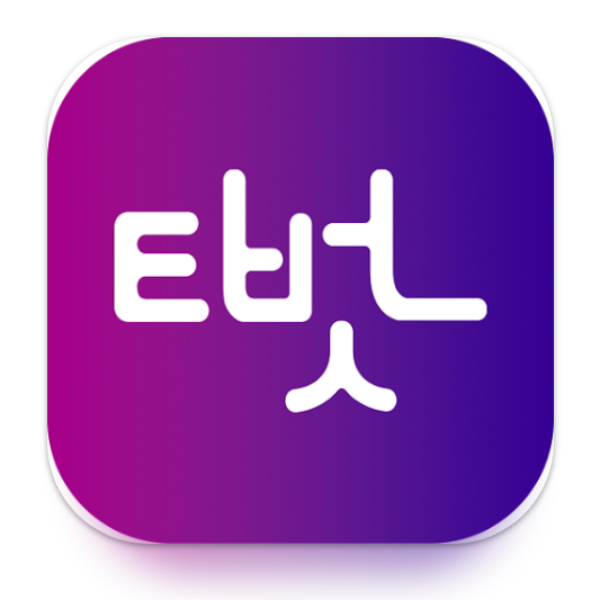 티벗 아침 마당 설치하기 참여하기 티벗kbs 가입하기