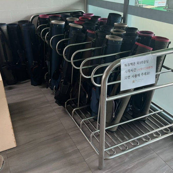 남서울 CC 파3 연습장