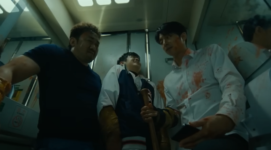 부산행