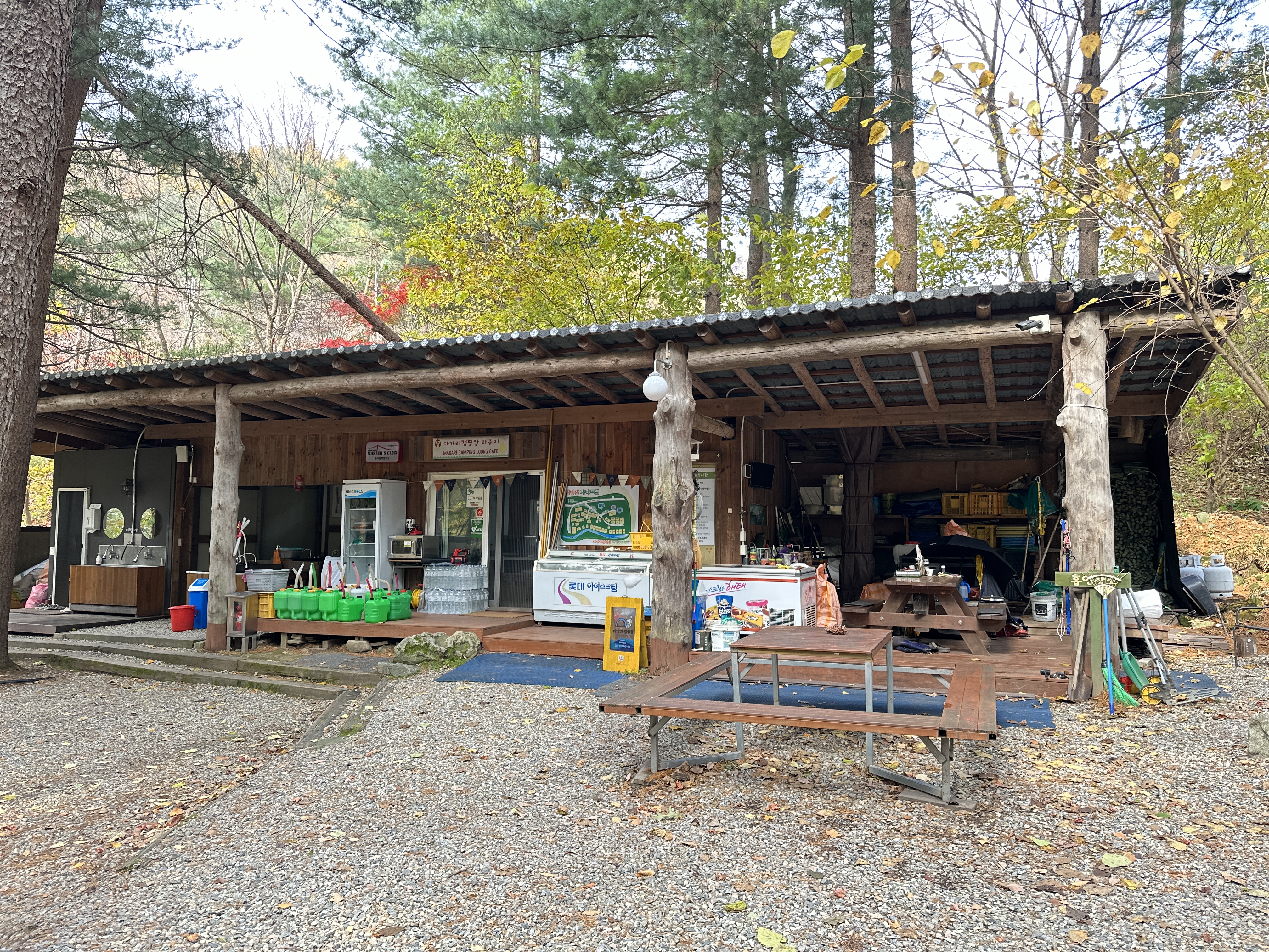 관리동 및 매점