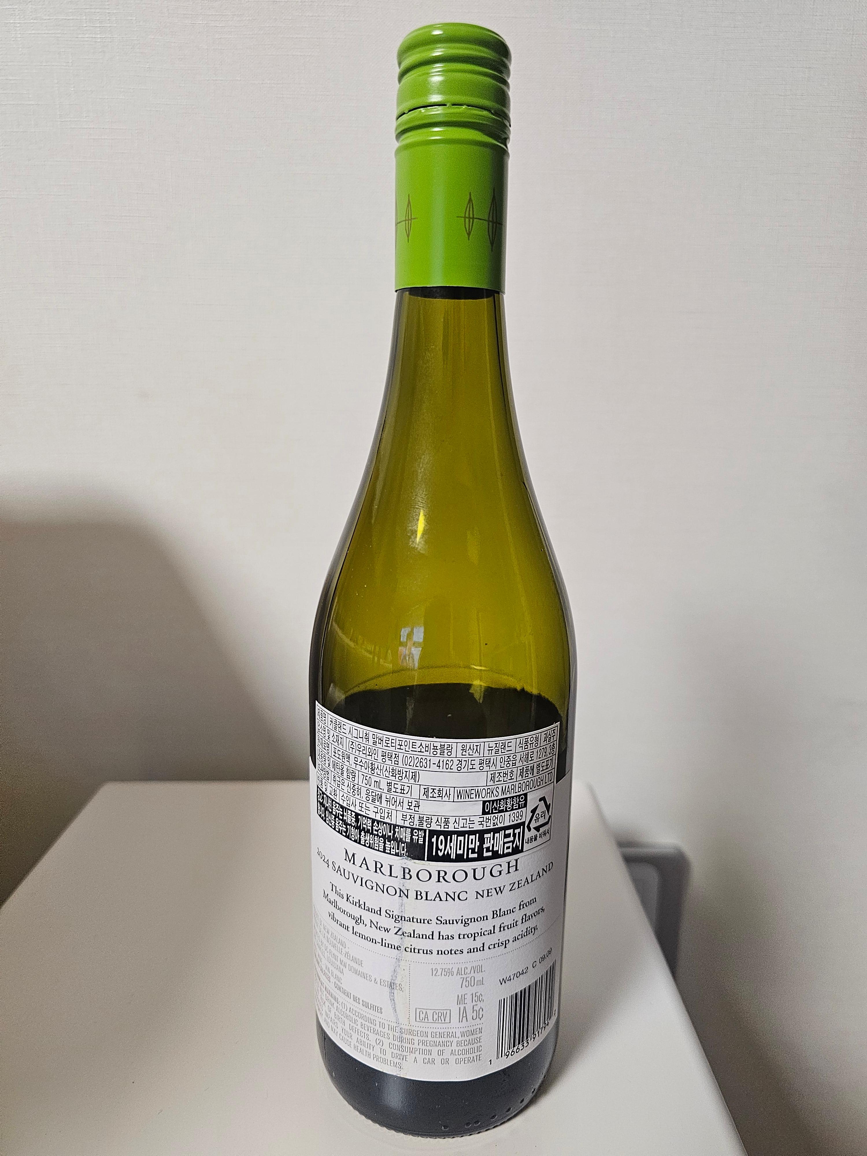 커클랜드 말보로 쇼비뇽 블랑 뒤