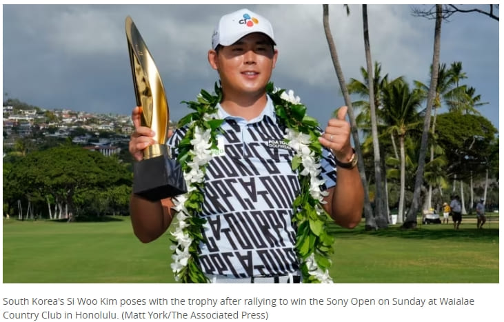 새신랑 김시우, PGA 소니오픈서 역전 우승...짜릿한 '웨딩 우승컵' VIDEO: Si Woo Kim rallies with big finish to win Sony Open in Hawaii