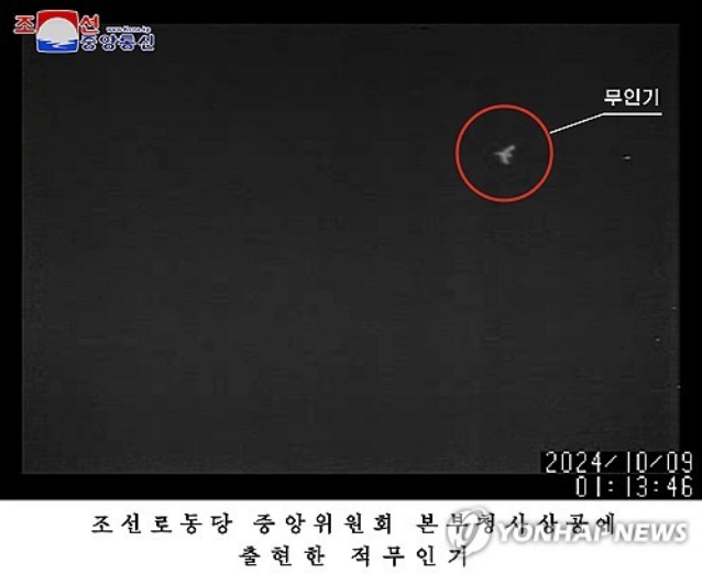 무인기02