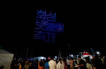 화성 뱃놀이 축제 야간공연
