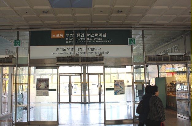 고속버스 시간표 예매방법 어플앱 최신정보